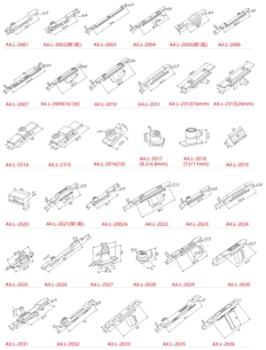 鋁合金連接件系列