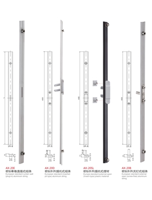 Aluminum pole series